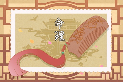万年历老黄历|万年历吉凶|万年历黄道吉日