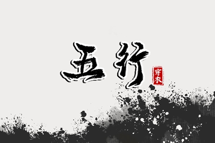 择日子_择吉老黄历_择吉皇历